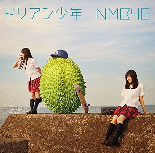 CD NMB48 Durian shounen обычная версия тип b YRCS90086 смех до слез 2015 Япония Оби Японский Поп-Рок Б/у