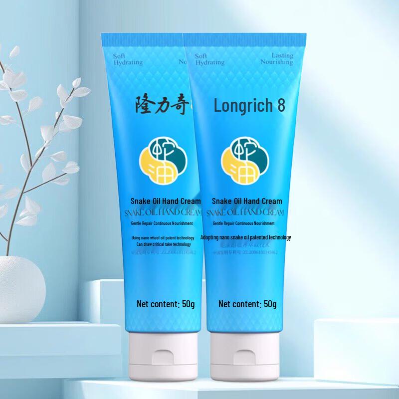 Крем для рук с маслом змеи Longrich