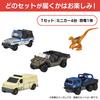 Matchbox Jurassic World 5-Pack Assorted Vehicle Toys, 4 Mini Cars and 1 Dinosaur Minifigure, Ages 3+, Multi-Purpose, JGL60