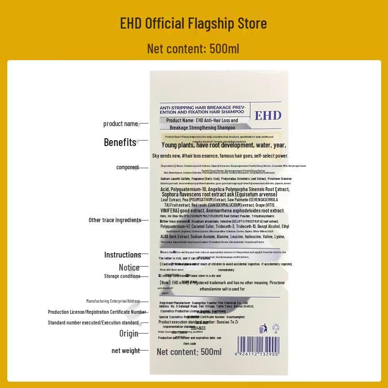 EHD Anti-Hair Loss & Breakage Strengthening Shampoo