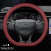 Lynk & Co 01-09 Genuine Leather Steering Wheel Cover, Ultra-thin, All-Season, Universal Fit