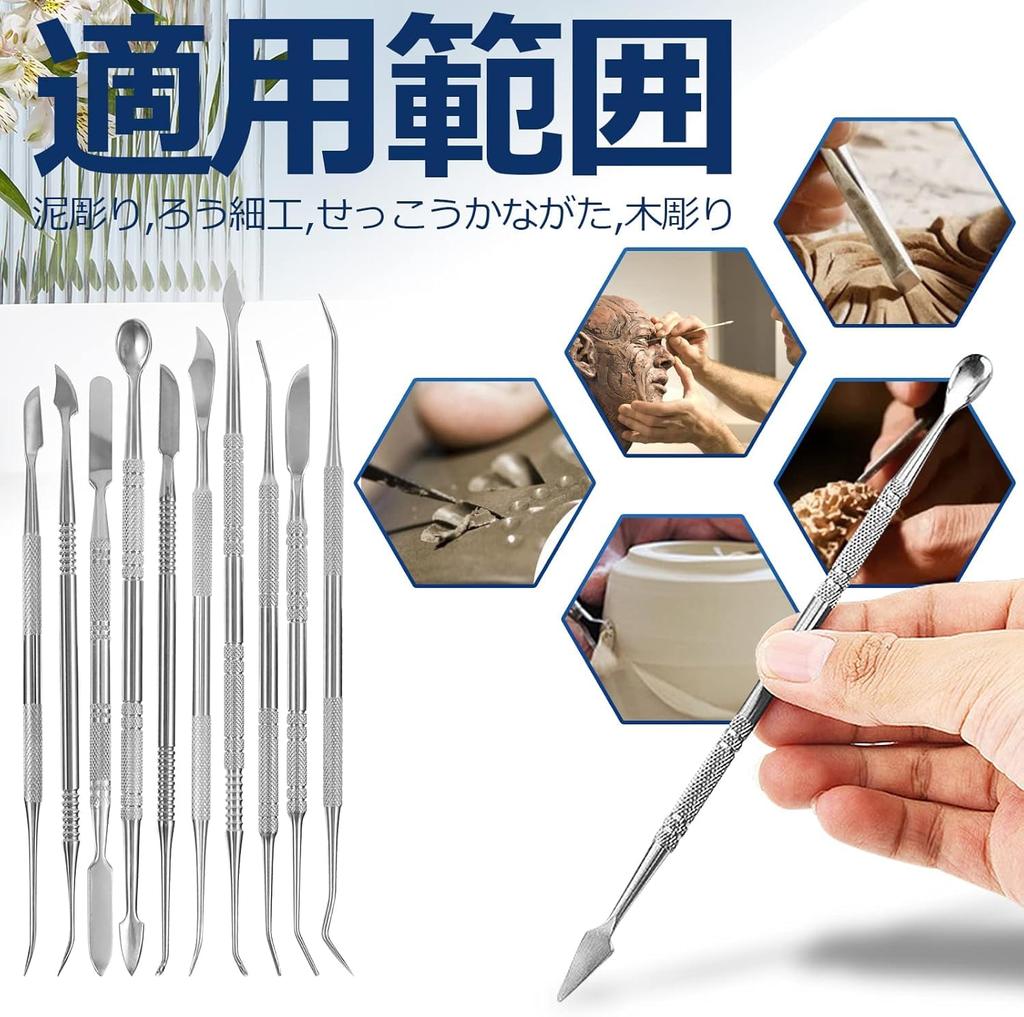 ziyue Set of Stainless Steel Clay Clay Crafting Silicone Clay Drawing Cleaning Sculpting Tools for Clay and Includes Storage Case 19-Piece Spatulas,