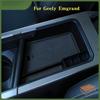 Для Geely Emgrand 4-го поколения, Автоматическая версия -2025, Центральная консоль автомобиля, Подлокотник, Органайзер для хранения в автомобиле