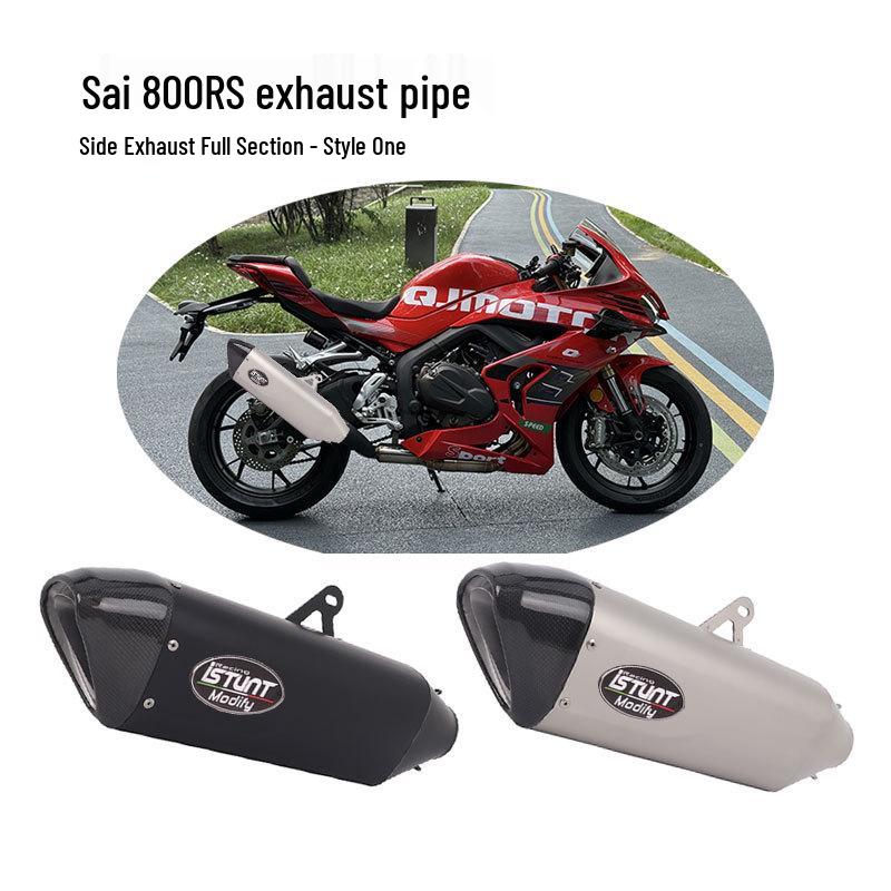 Совместимая модификация выхлопной трубы для Qianjiang QJMOTOR Sai 800RS: Оригинальные центральная и передняя секции клапана