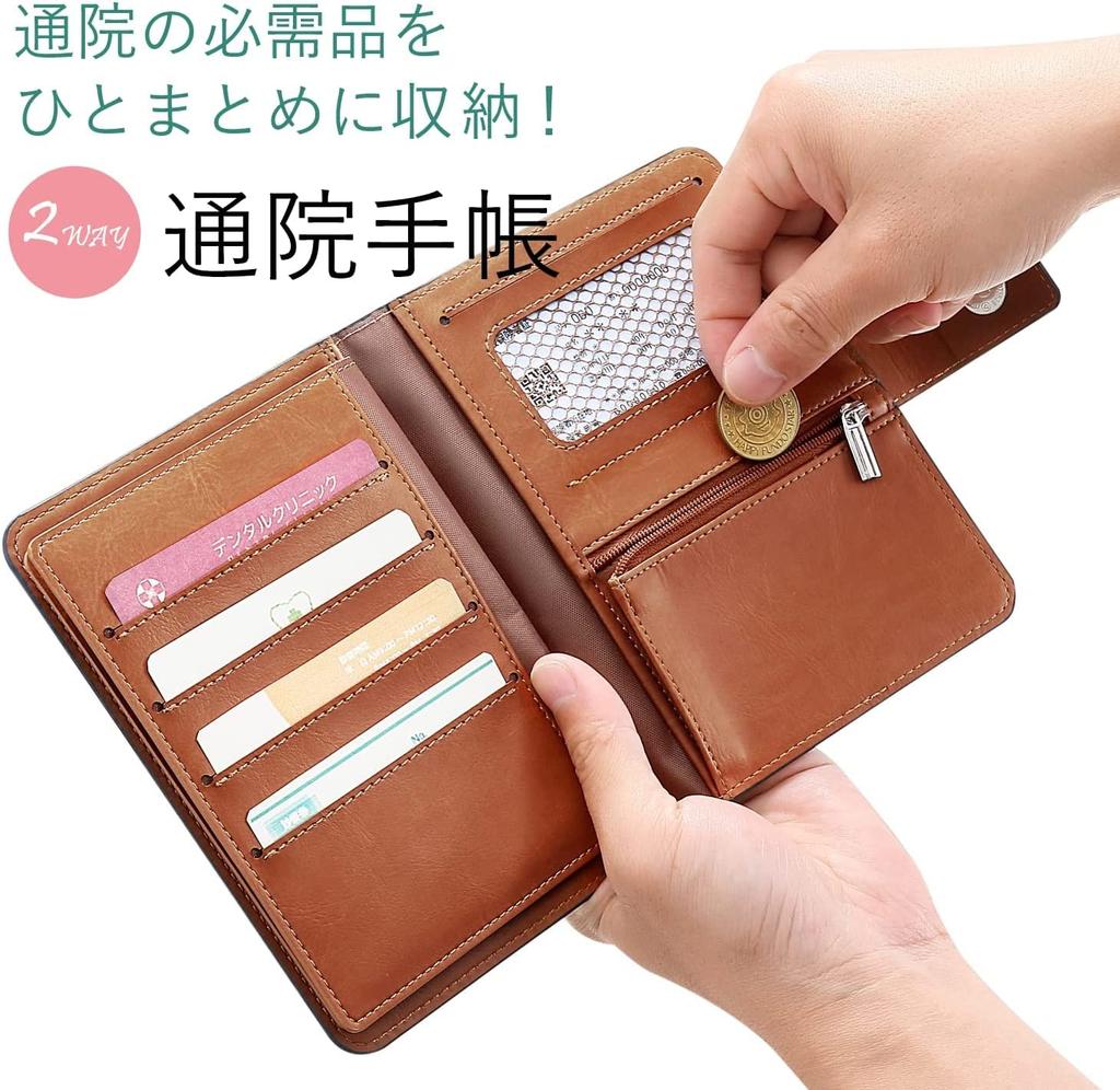 Больница медицина медицинская карта медицинская карта страхование джинсовая [SNOOPY] чехол, блокнот, держатель, держатель, карта, кошелек, (синий) [элемент]