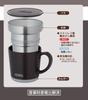 Thermos Insulated Mug, 350ml, Espresso, JDC-351ESP