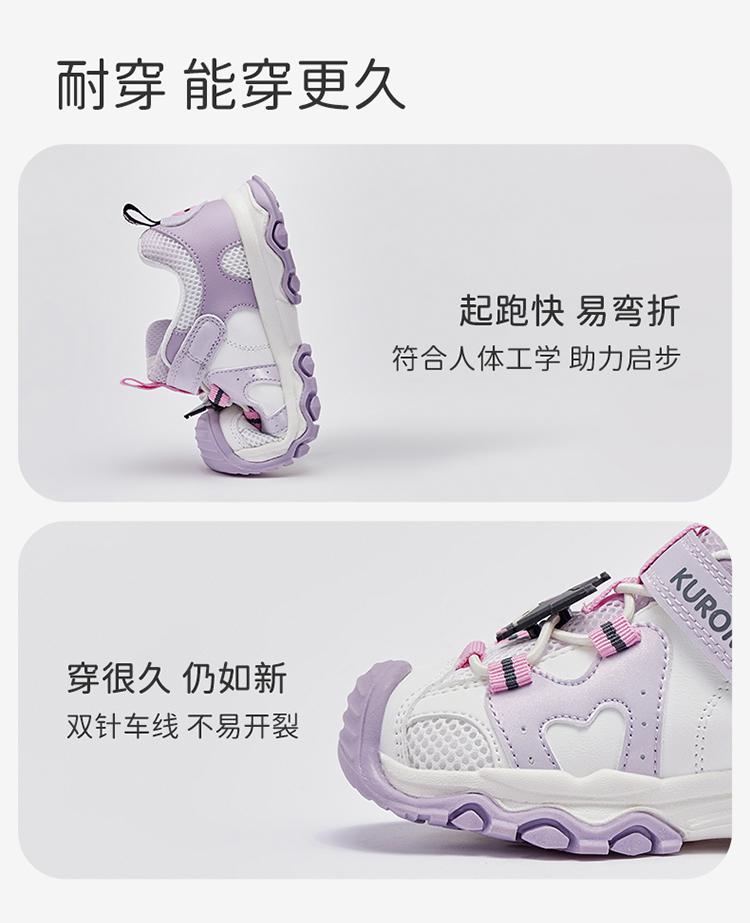 Kulomi collaborates with Davidella girls' sports shoes for spring, new children's walking shoes