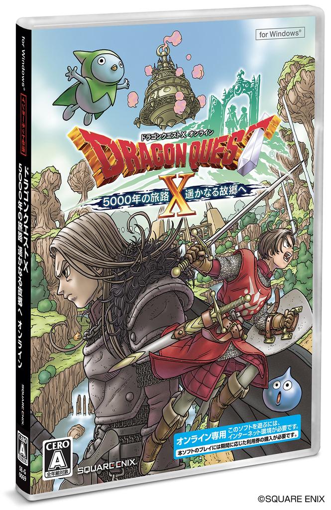 Dragon Quest X: 5000 Year Journey To a Distant Homeland Online (Compatible with Windows 7, Windows 8.1, and Windows 10)