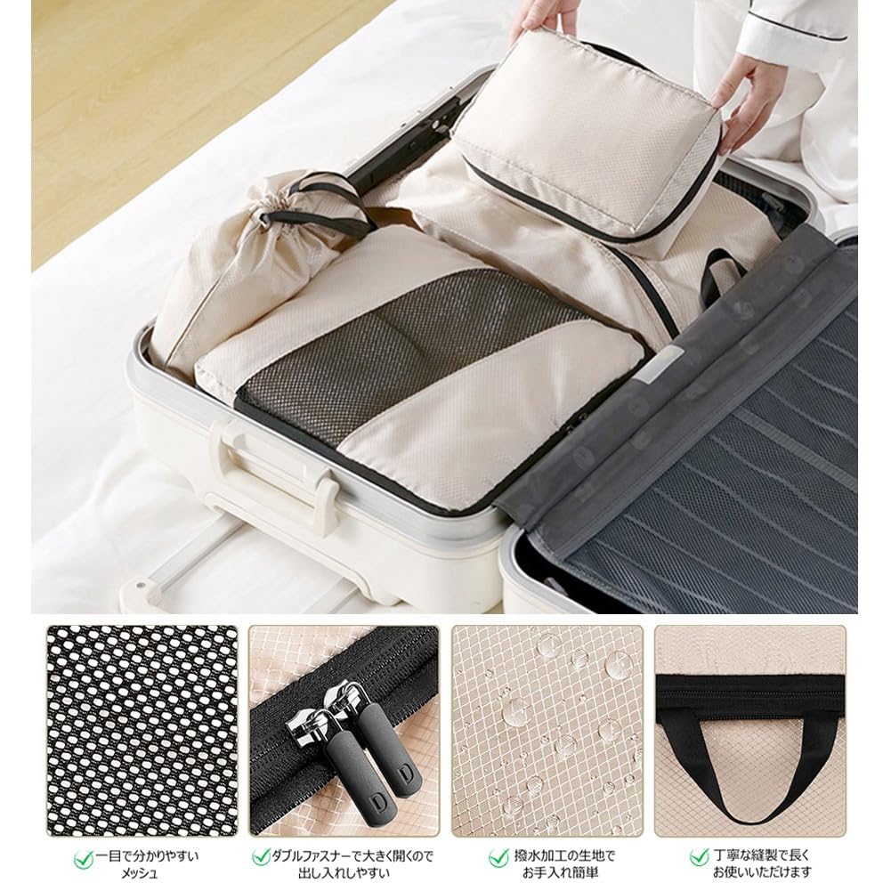 Travel Pouch Compression 6 Piece Set Stylish Travel Storage Pouch Convenient Goods Cute Toiletries Storage Bag Subdivision Sorting Packing Travel