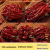 Guizhou Zunyi Mildly Spicy Fragrant Erjingtiao Lantern & Extra Spicy Sea Chili Mix