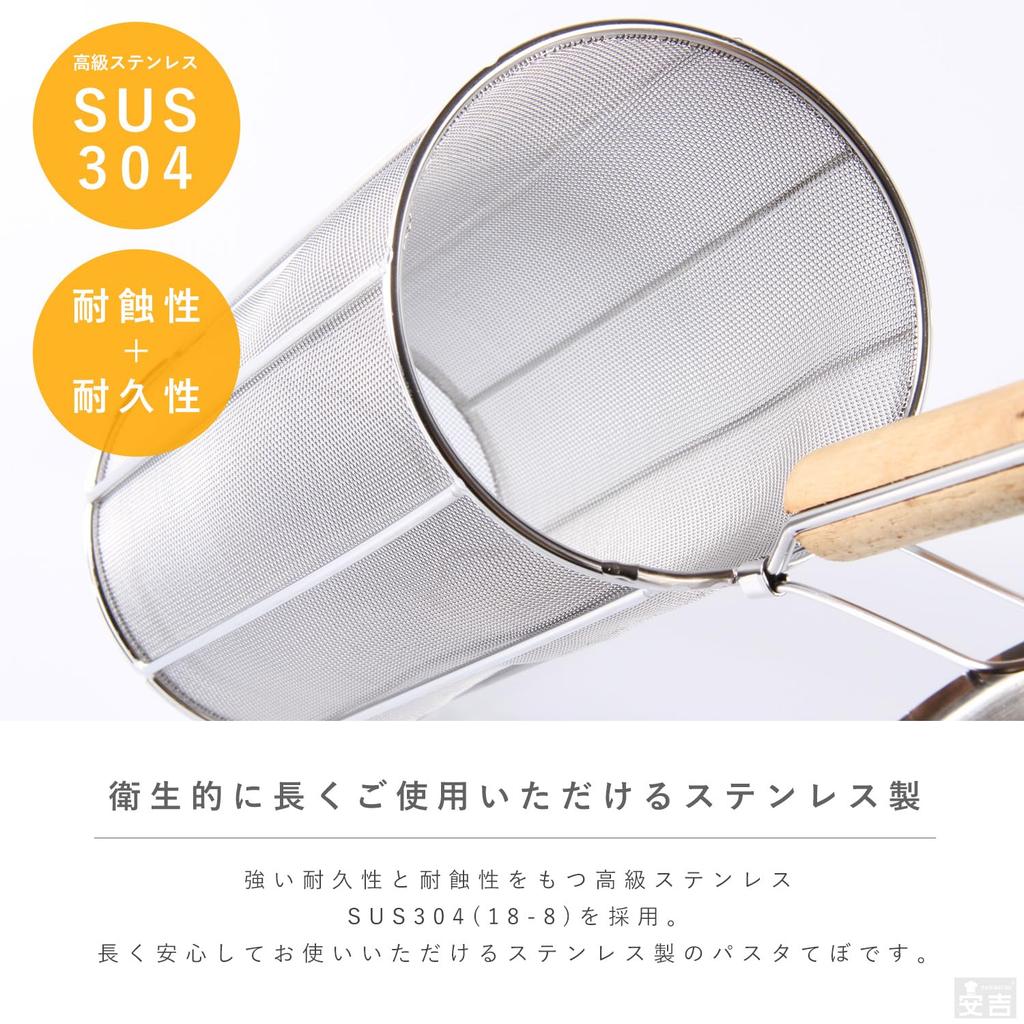 Commercial Pasta Pot 30cm Wooden Handle High Quality Stainless Steel Double Frame Structure Spaghetti Drainer Colander 18-8
