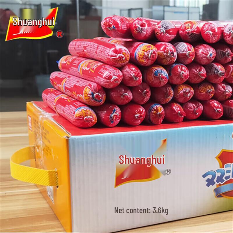 Shuanghui Wang Zhong Wang Ham Sausage