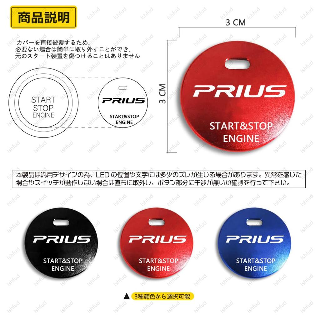 Voxy Накладка на кнопку запуска Крышка переключателя Крышка кнопки запуска двигателя Voxy Серии 80 90