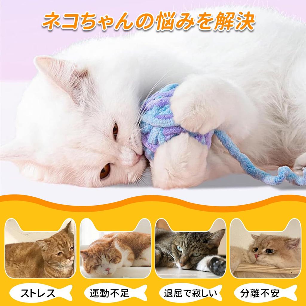 Игрушка для кошек CANPLUS для самостоятельной игры Игрушка для кошек Мяч для жевания Популярная игрушка с колокольчиком Издает звук Легкая игрушка для самостоятельной игры Недостаток упражнений Недостаток мышц