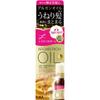 Lucie Dellman Damselle Oil Treatment Hair Oil Swell   Frizz Care 60ml
