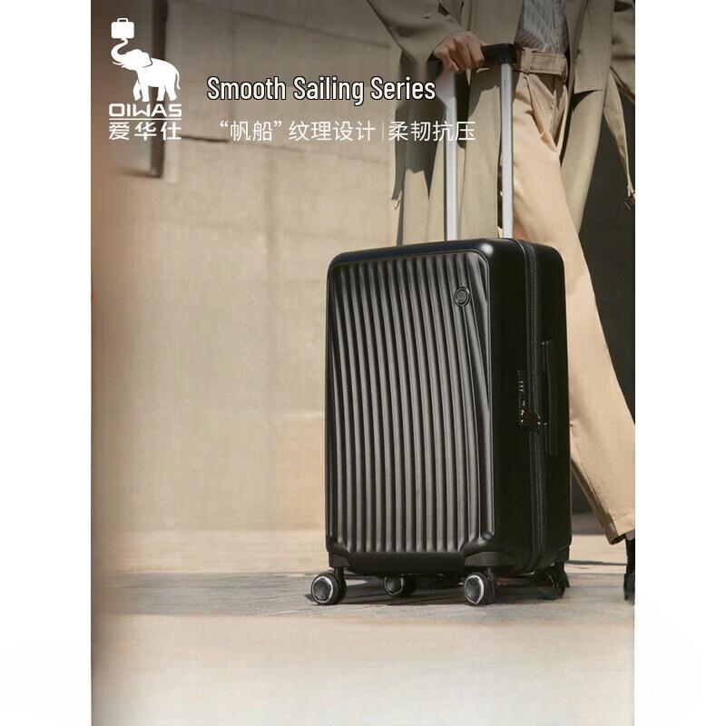 OIWAS Dry-Wet Separation PC Hardside Luggage