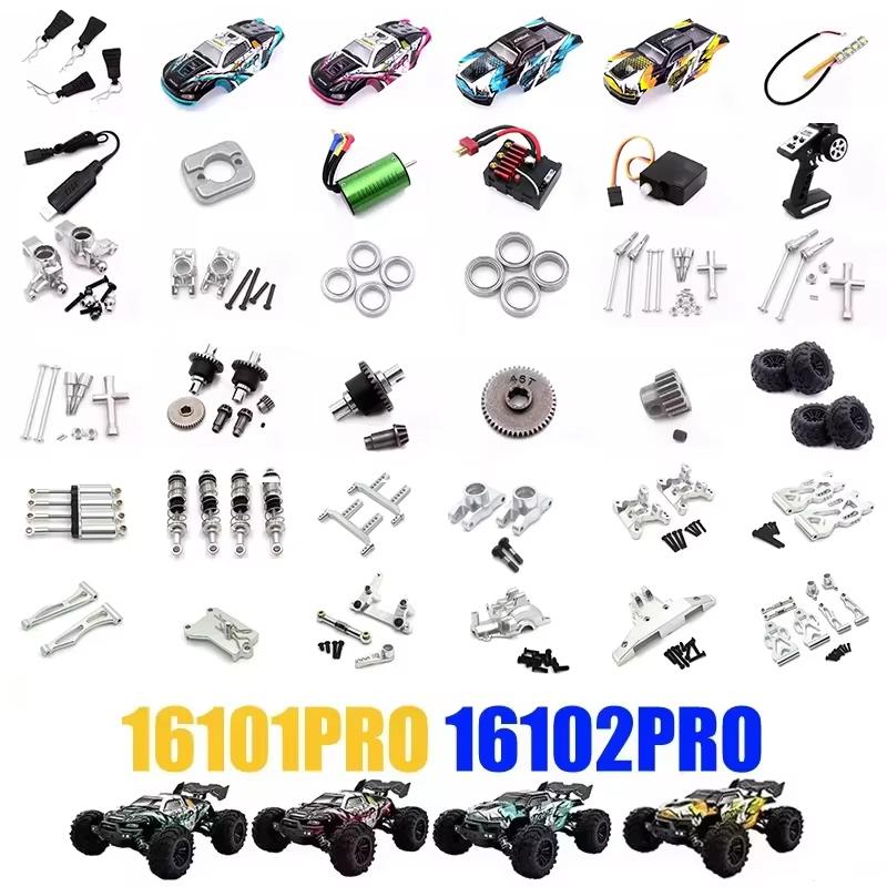 SCY 16101 PRO 16102 PRO SG116 PRO Max 1:16 brushless RC Car upgraded metal parts/original factory spare parts drive shaft gears