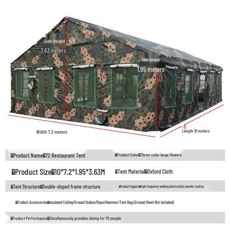 Huiyao Haiyu Outdoor Emergency Dining Tent