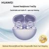 Huawei Беспроводные наушники FreeClip