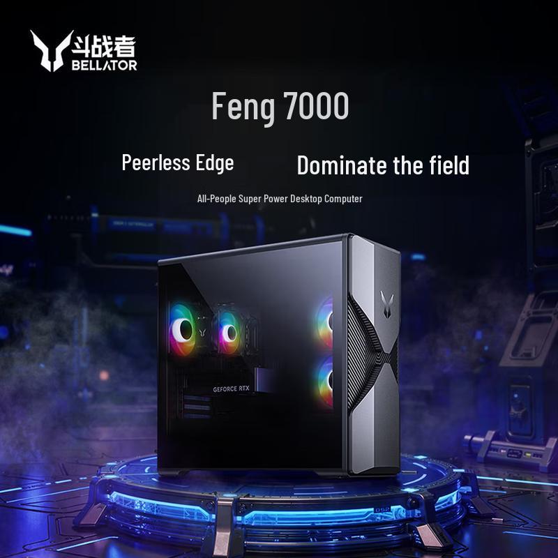 Lenovo Производительный настольный ПК Laiku Feng 7000 с монитором (Китайская версия)