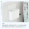 Asvel Lux MG Magnetic Floating Washing Machine Storage with Lid
