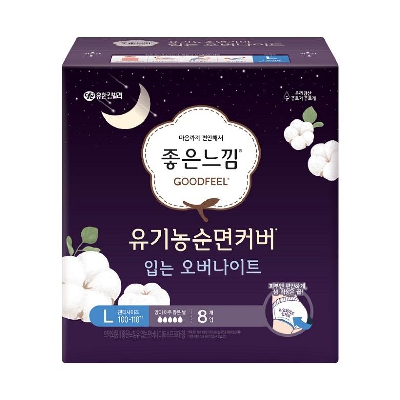 Good Feel Organic Wearable Overnight Medium/Large 4 Types, Choose 1 (4P/8P)