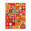 4Pcs/set DIY Snake Year Blessing Sticker Cartoon Red Envelope Bag Sticker  Handbook