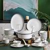 Набор столовой посуды из костяного фарфора, 52 предмета, «Северный пейзаж»