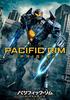 DVD DVD - Pacific Rim Uprising GNBF3977 Japan ObiMovies & DVD Used