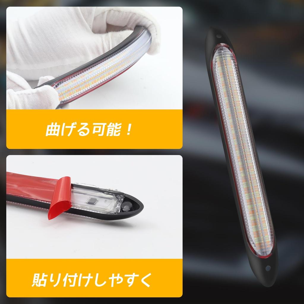 Ygmylandbb Светодиодная лента с последовательным поворотом, автомобильная противотуманная фара, оснащенная светодиодом, совместимая с 2-цветным белым светом IP67, комплект из 2 шт. с высокой вибрацией