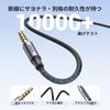 UGREEN Audio Cable 4 Pole Mini Plug TRRS Headphone Cable AUX Male To Male Stereo Mini Plug Highly Durable Nylon Braid Sound Quality 24K Gold Plated