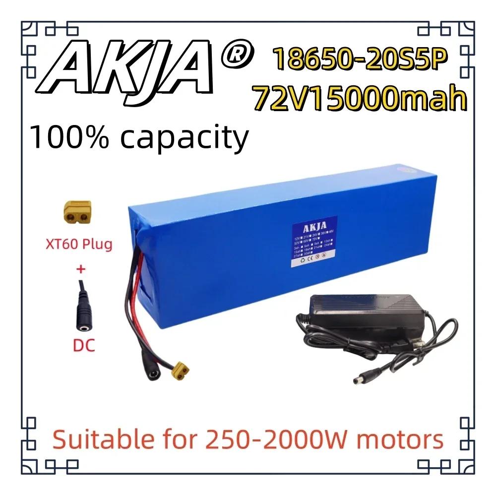 Air Fast Transportation New Full Capacity Power 18650 Lithium Battery 72V15AH Lithium Battery Pack 20S5P Suitable for 250-2000W