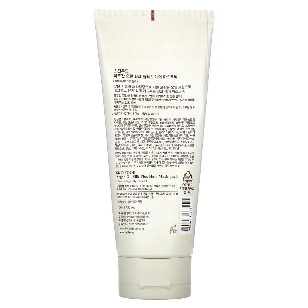 Argan Oil Silk + Hair Mask Pack, 200G(7.05Oz)