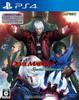 Devil May Cry 4 Special Edition Костюм Триш Красный Шар (Включает бонусное издание ограниченного выпуска "Леди и (1 каждый) + ДЛС")