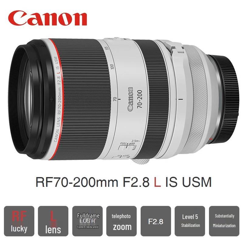 Canon Беззеркальная полнокадровая камера EOS R5 Mark II (Китайская версия)