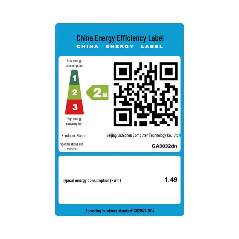 LANXUM GA3032dn A4 Duplex Network Laser Printer CN plug (adapter included)