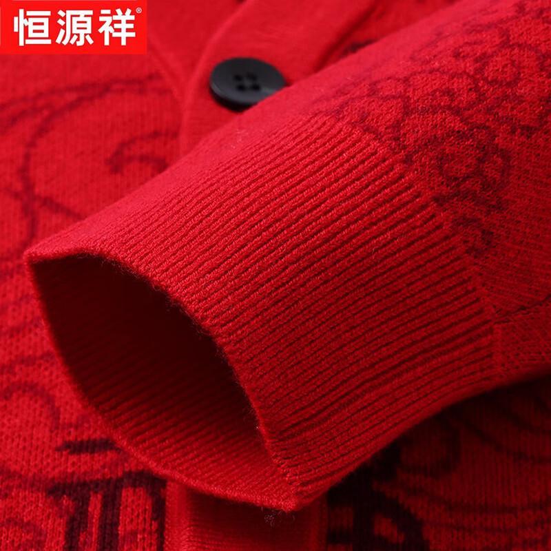 Hengyuanxiang Men's Red 'Fu' Character 100% Wool V-Neck Cardigan