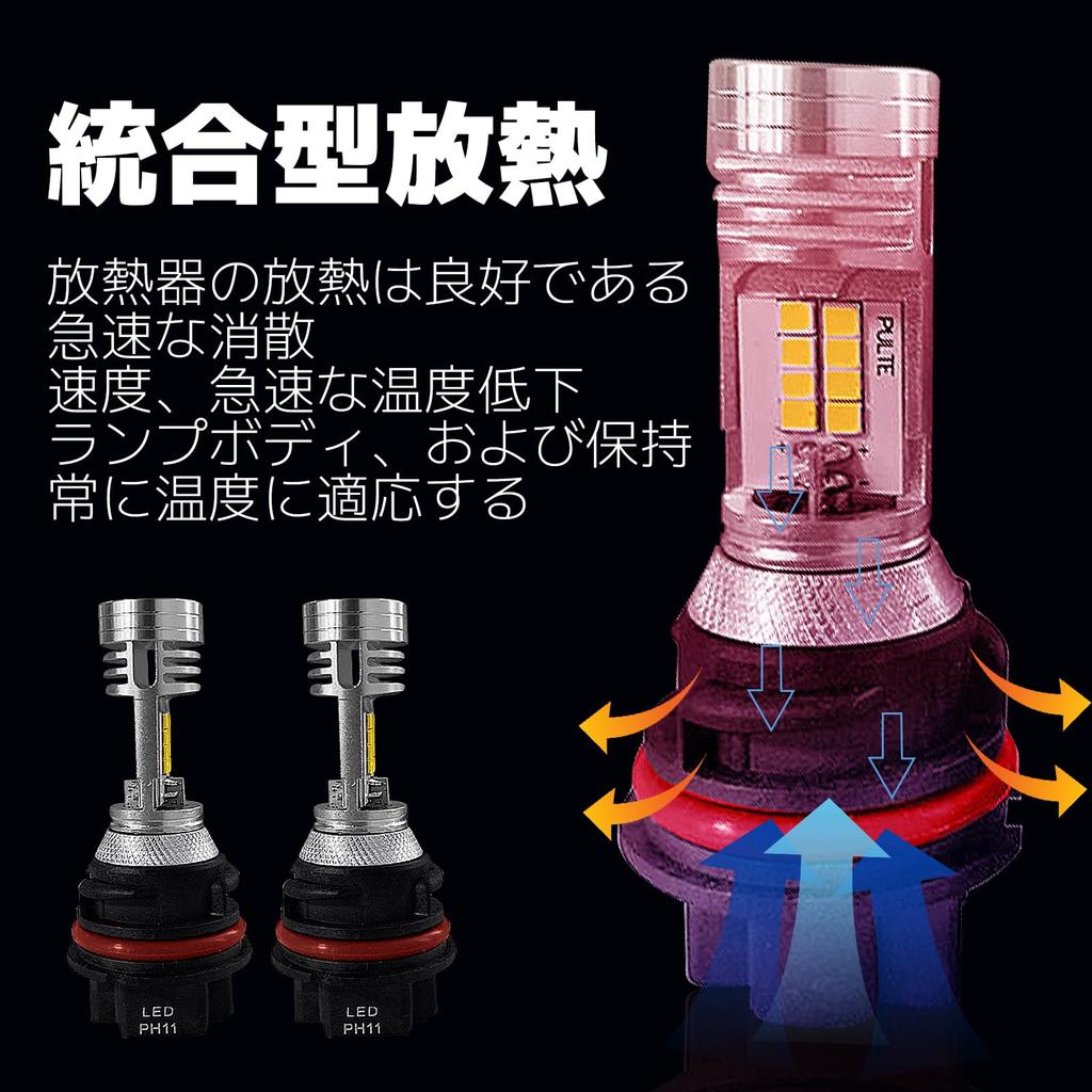 Ziyue PH11 Светодиодная лампа для фары мотоцикла, 2 шт. в упаковке, Высокая яркость, Улучшенная видимость, Дальний/Ближний