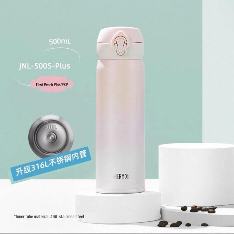 Thermos Термокружка JNL-500S из нержавеющей стали 316 с вакуумной изоляцией