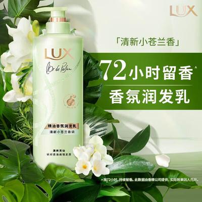 LUX Эфирное масло Свежая Фрезия Кондиционер для волос