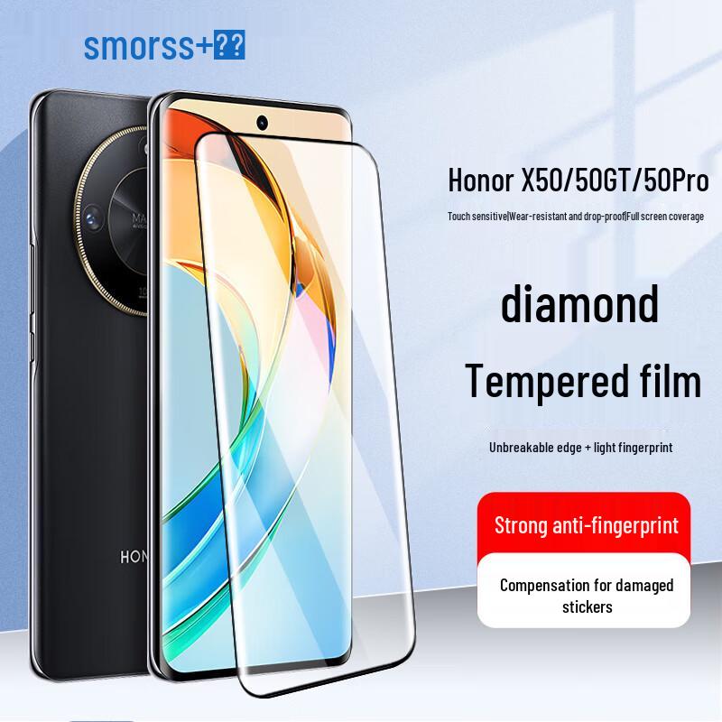 Защитное стекло Smorss HD для экрана Honor X50/X50 GT/X50 Pro