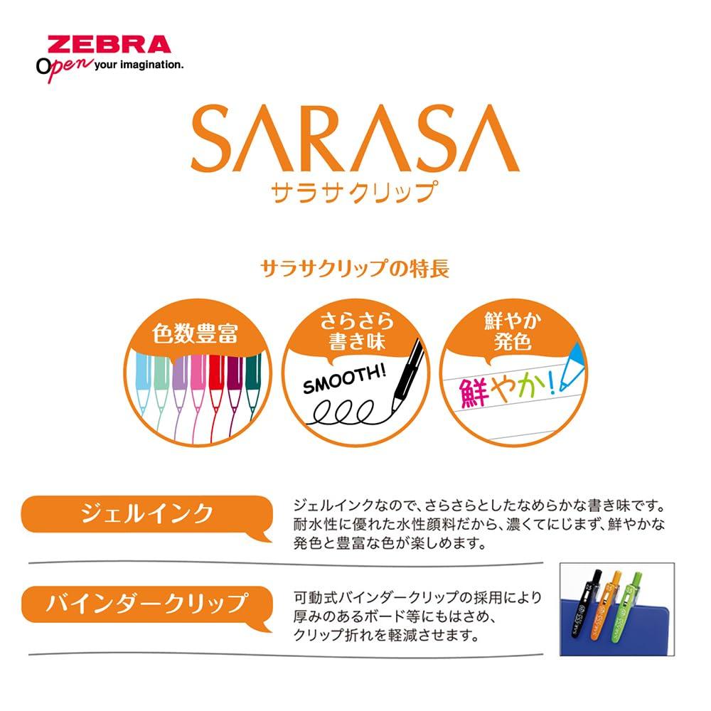 Гелевая ручка Zebra Sarasa Clip – Коллекция Disney Fantasy (0,5 мм, Ограниченный дизайн Disney, Набор из 4 цветов А, JJ29-DSF-4CA)