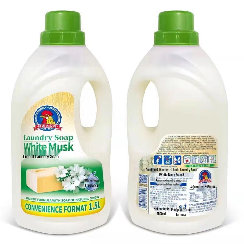 CHANTE CLAIR White Moss Liquid Laundry Soap