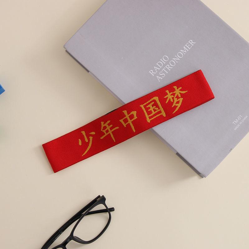 Детская повязка на голову для баскетбола и танцев - Аксессуар для волос для выступлений для мальчиков и девочек