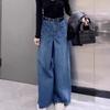 Retro Loose Super Wide Leg Jeans Women's Spring Rough Culottes Drape Floor Pants Women's Simple