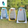 Portable Outdoor Waterproof Anti-UV Shower Bathing Tent Camping Changing Fitting Room Summer Beach Privacy Toilet Shelter Tent