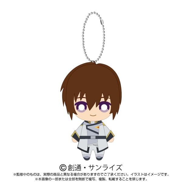Mobile Suit Gundam SEED FREEDOM Theatrical Version Kira Yamato Ball Chain Mascot