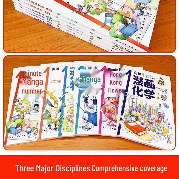 Douyin-Style One-Minute Comics: Math, Physics, Chemistry - 6-Volume Set for Children's Science and Thinking Skills.