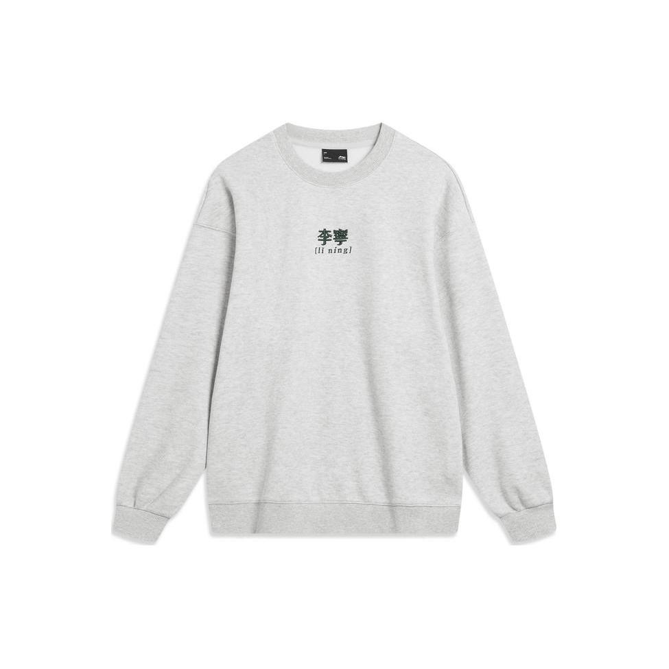Li Ning Sports Life Collection Sweatshirt Unisex Heather Gray Deep Antarctic Gray AWDU925-1