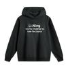 Li Ning Sports Lifestyle Series Letter с капюшоном, удобная, дышащая, универсальная, свободная толстовка унисекс, темно-черная AWDV369-1